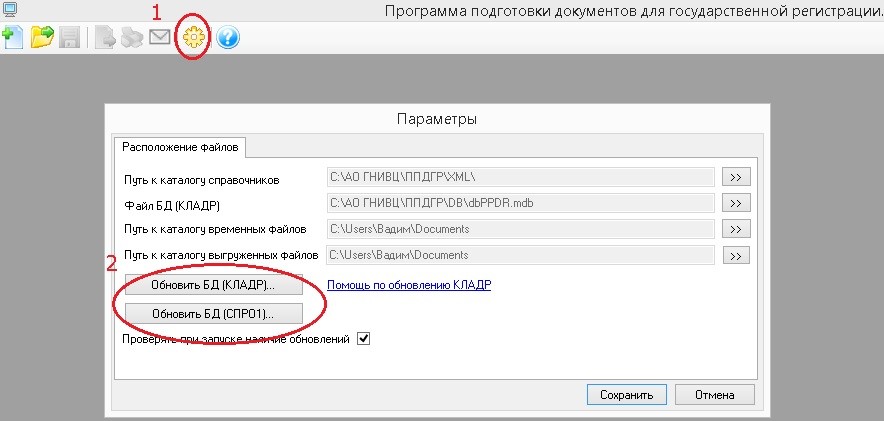 Выбранный файл не является внешней обработкой либо данная обработка не предназначена