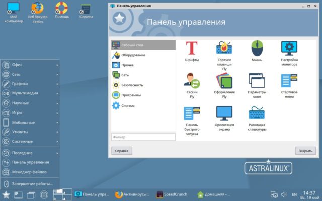 Astra Linux для дома